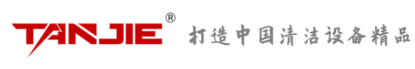 盐城坦洁环保